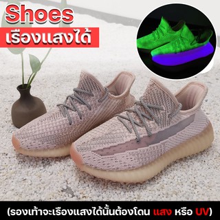 รองเท้าผ้าใบเรืองแสงสีชมพู รุ่น 350 CI-Fs