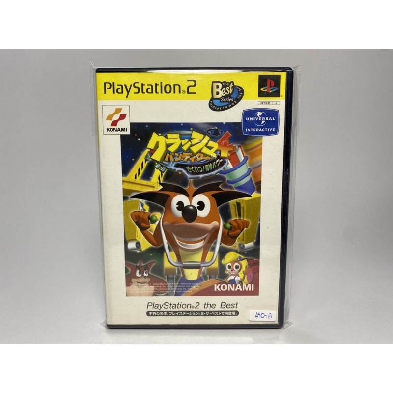 PS2 Crash Bandicoot 4 Sakuretsu! Majin Power Shopee Thailand