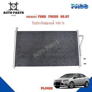 แผงแอร์ FORD  FOCUS  05.07 รังผึ้งแอร์ แผงรังผึ้ง แผงคอยล์ร้อน PL3422