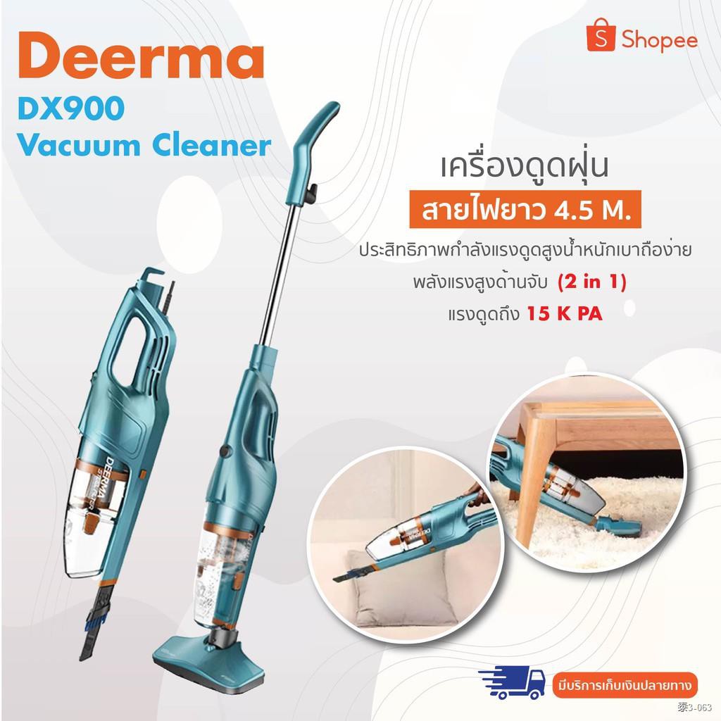 Deerma DX900/DX700 Vacuum Cleaner เครื่องดูดฝุ่น ประสิทธิภาพกำลังแรงดูดสูง น้ำหนักเบาถือง่าย