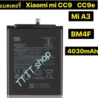 แบตเตอรี่ Xiaomi Mi CC9 CC9e / Mi A3 BM4F 4030mAh ร้าน TT.TT shop