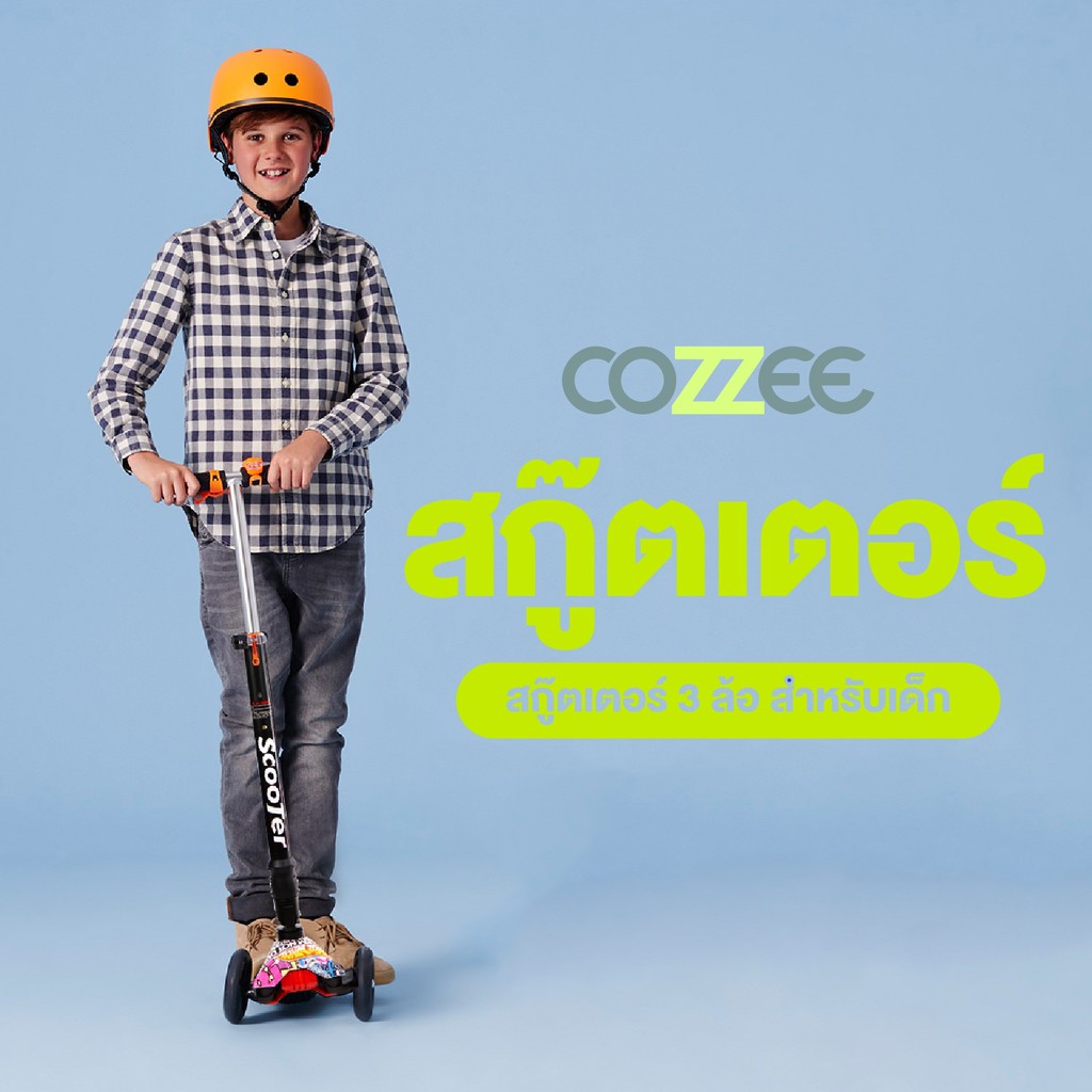 cozzee-รถสกู๊ตเตอร์เด็ก-3-ล้อ-สกู๊ตเตอร์ขาไถ-ล้อมีไฟ-ปรับระดับได้-รุ่น-km001b