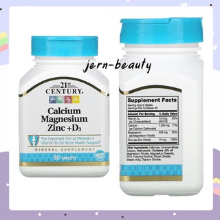 ภาพขนาดย่อของภาพหน้าปกสินค้า21st Century,Calcium Magnesium Zinc + D3 ,Biotin,800mcg,Zinc ซิงค์, B-50 Vitamin B วิตามินบี จากร้าน jern_beauty บน Shopee