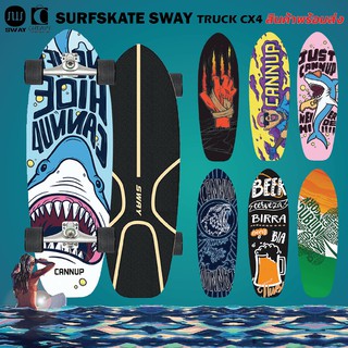 Surfskate SWAY truck cx4 xc7 s7 ขนาด 29.6" เซิร์ฟสเก็ต พร้อมส่งจากไทย Cheapy2Shop