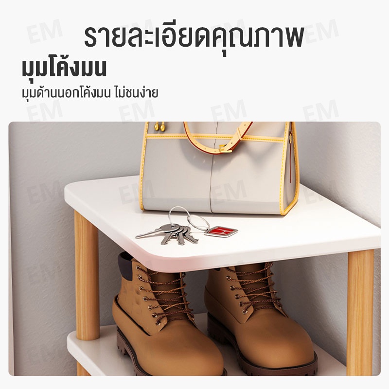 ellamall-8-ชั้น-ชั้นวางรองเท้า-ที่วางรองเท้า-shoe-rack-มีให้เลือก-3-แบบ-ที่วางรองเท้าประหยัดพื้นที่-ชั้นวางรองเท้าไม้