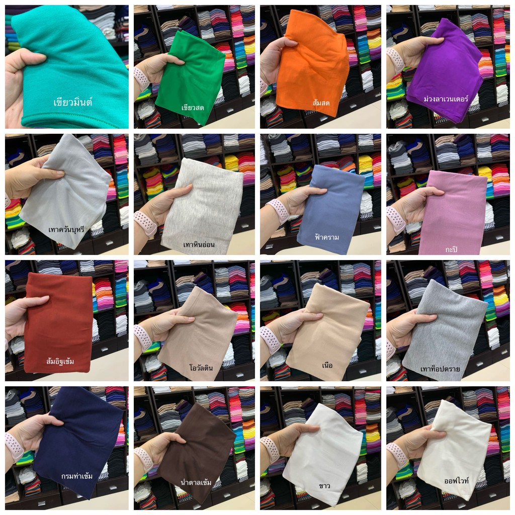 chotyshop-พร้อมส่ง-sizeใหญ่-สายเดี่ยว-สีดำ