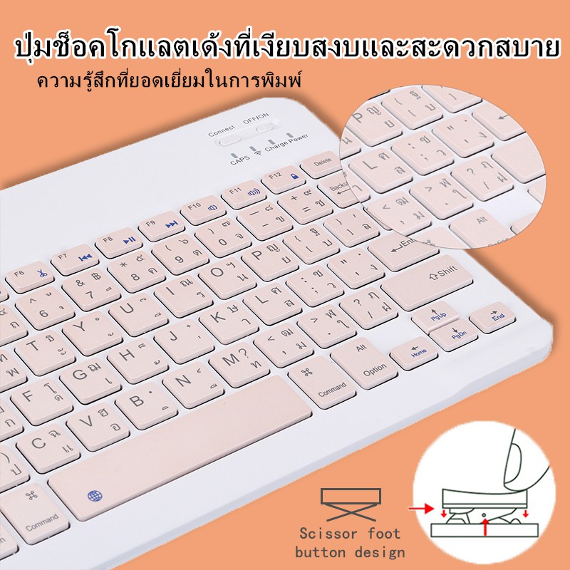 แป้นพิมพ์ภาษาไทยไร้สาย-ใช้ได้กับโทรศัพท์มือถือ-padios-แท็บเล็ต-android-แป้นพิมพ์ไร้สายของคอมพิวเตอร์-บลูทู-ธ-usb