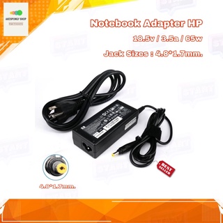 สายชาร์จโน๊ตบุ๊ค ที่ชาร์จโน๊ตบุ๊ค Notebook Adapter HP 18.5v 3.5a 65w Jack Sizes : 4.8*1.7mm. รับประกัน 1ปี