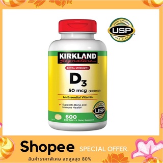 Kirkland vitamin D3 2,000 iu (50 mcg) 600 Softgel วิตามินดี 3