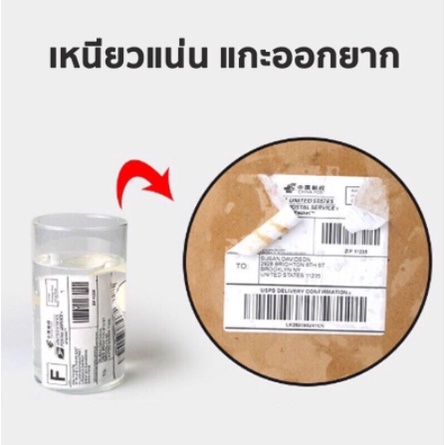 กระดาษสติ๊กเกอร์-100x150-500แผ่น-กระดาษความร้อน-แบบพับกับแบบม้วน-กระดาษพับ-thermal-paper-กระดาษบาร์โค้ด