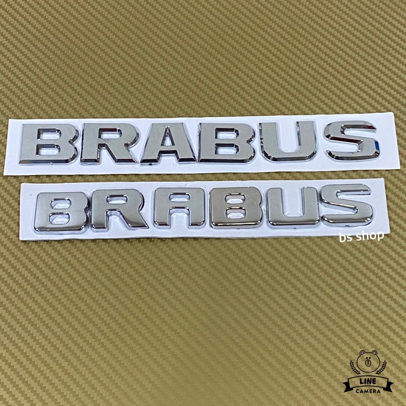 โลโก้-brabus-ตัวหนังสือแยก-มีสองขนาด-ราคาต่อชิ้น