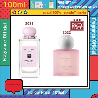 รุ่นขายดี🔥-แท้💯% Jo Malone London 2021 2022 Sakura Cherry Blossom Spray 100ml