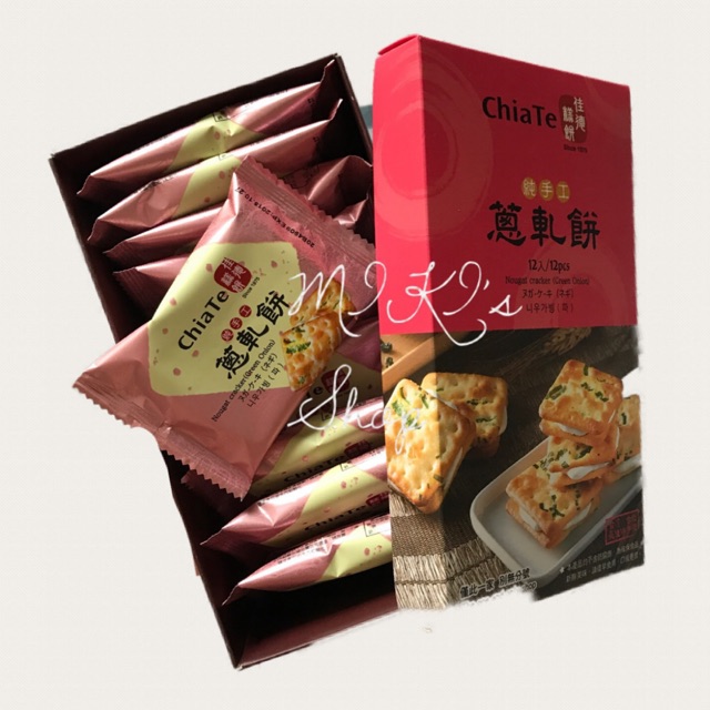 [PreOrder] CHIA TE NOUGAT CRACKER ( Green Onion ) 12pcs Shopee Thailand