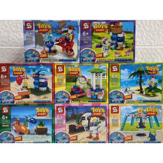 เลโก้ บล๊อค ตัวต่อ ทอย สตอรี่ย์ Cartoon Toy story ยกเซ็ต 8 กล่อง 8 แบบ CART0072