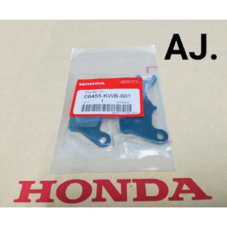 ผ้าเบรคหน้า ผ้าดิสเบรคHONDA(แท้) WAVE 110i/เวฟ110i ทุกรุ่น/WAVE 125i ปี2012