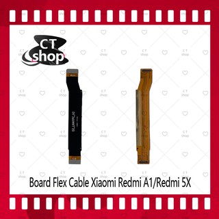 สำหรับ Xiaomi Redmi 5X/Redmi A1 อะไหล่สายแพรต่อบอร์ด Board Flex Cable (ได้1ชิ้นค่ะ) อะไหล่มือถือ คุณภาพดี CT Shop 5.0