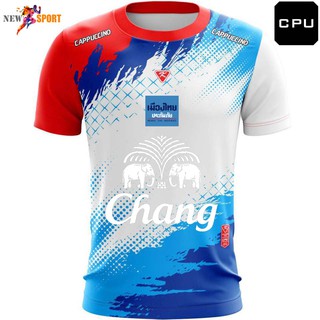 เสื้อฟุตบอล คาปูชิโน K8 โครตถูก พร้อมโลโก้ เมืองไทย+ช้างขาว