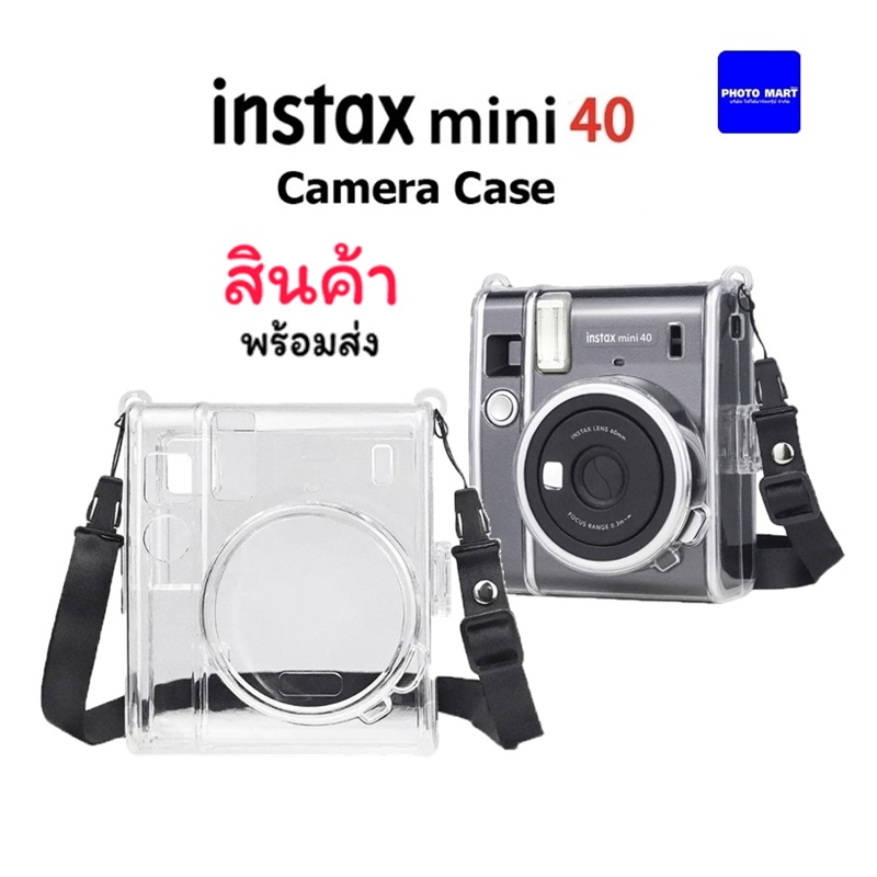ภาพหน้าปกสินค้าเคสใส instax mini40 แถมสายคล้อง case mini 40