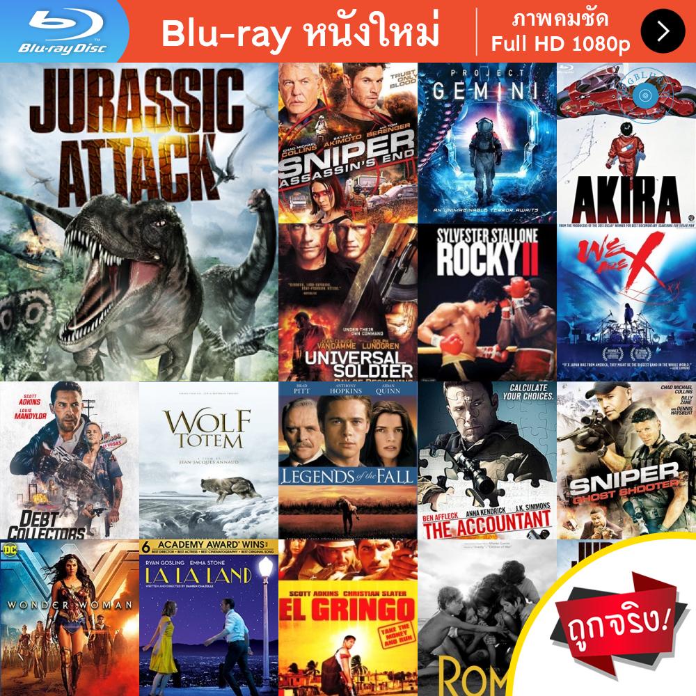 หนัง-bluray-jurassic-attack-2013-ฝ่าวงล้อมไดโนเสาร์-หนังบลูเรย์-แผ่น-ขายดี