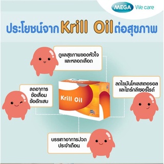 ภาพขนาดย่อของภาพหน้าปกสินค้าจัดส่งไวที่สุด Mega We Care Cholezz (30แคปซูล) ไขมันอุดตัน รูมาตอยด์ ข้อเสื่อม จากร้าน vitaminkhb2004 บน Shopee ภาพที่ 5