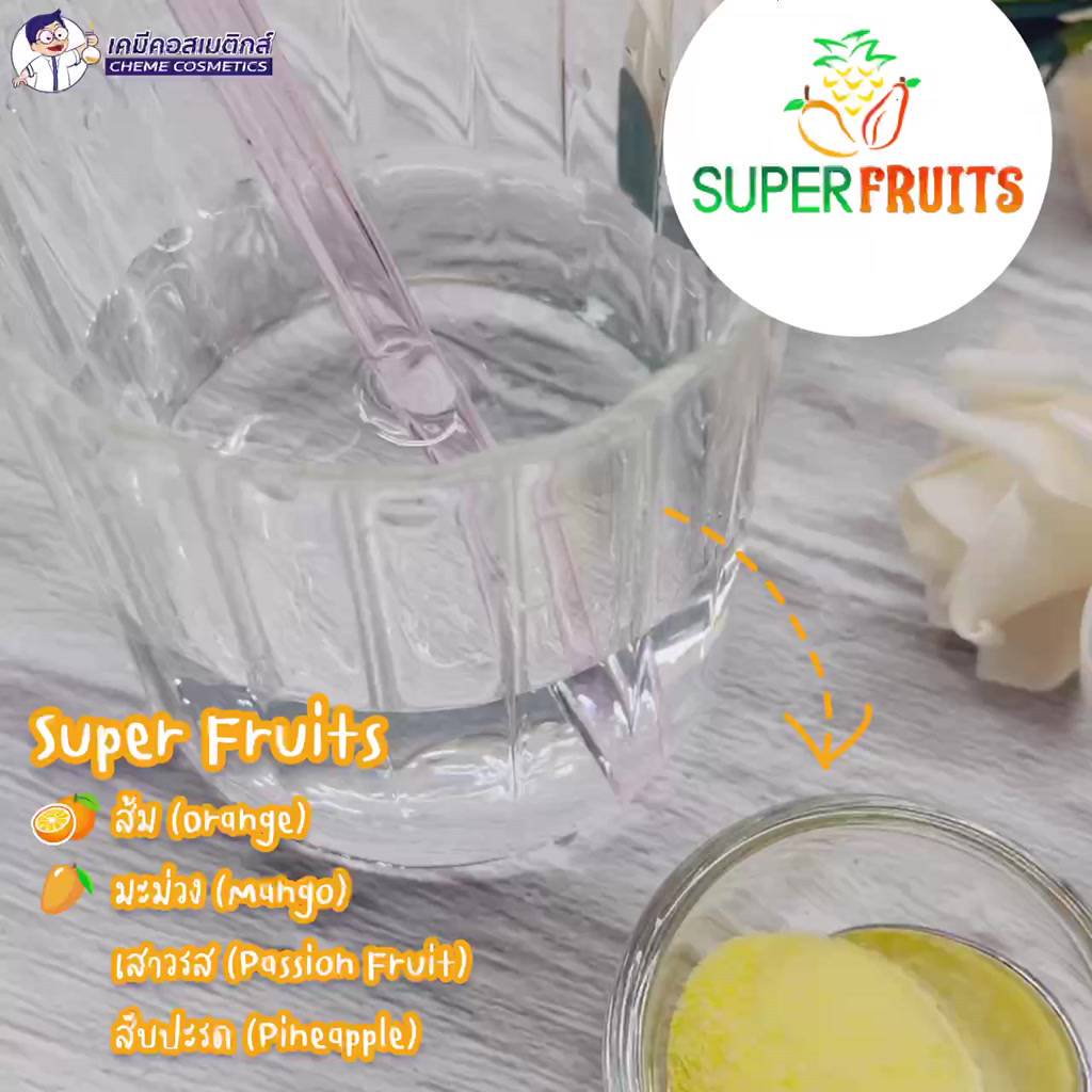 super-fruits-mixed-fruits-juice-powder-4-สุดยอดผลไม้-ต่อต้านอนุมูลอิสระ-ช่วยให้สุขภาพสมบูรณ์-แข็งแรง-และอายุยืนยาว