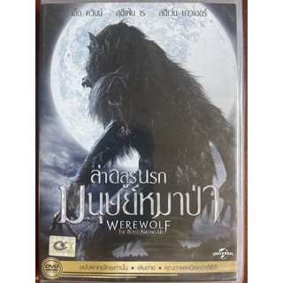 Werewolf: The Beast Among Us (DVD Thai audio only)/ล่าอสูรนรก มนุษย์หมาป่า (ดีวีดีฉบับพากย์ไทยเท่านั้น)