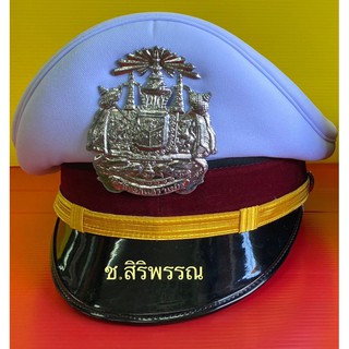 หมวกตำรวจ หม้อตาลชายสีขาว ตราโลหะ (ชุดขาว)