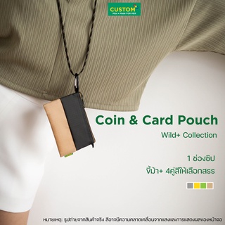 Coin + Card Pouch กระเป๋า คล้องคอ ใส่สตางค์ (Wild+ Collection)