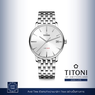 นาฬิกา Titoni Line 1919 40mm Silver Dial Stainless Bracelet (83919 S-575) Avid Time ของแท้ ประกันศูนย์