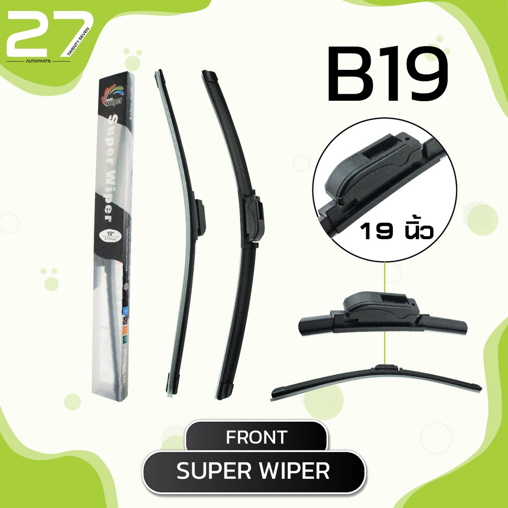 ใบปัดน้ำฝน-หน้า-mazda-626-ปี-1997-1999-ซ้าย-19-ขวา-20-นิ้ว-super-wiper-มาสด้า-626-frameless