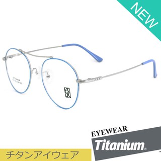 Titanium 100 % แว่นตา รุ่น 1110 สีฟ้าตัดเงิน กรอบเต็ม ขาข้อต่อ วัสดุ ไทเทเนียม (สำหรับตัดเลนส์) กรอบแว่นตา Eyeglasses