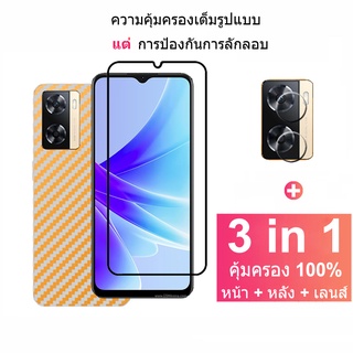 ฟิล์มกระจก OPPO A77s A17 กระจกนิรภัย HD ป้องกันหน้าจอ สำหรับ OPPO Reno 8 7 6 Pro 5G A96 A95 A94 A77 A57 A17 ฟิล์มกระจกกันเลนส์กล้อง &amp; ฟิล์มหลัง