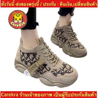 (ch1017k)กี รองเท้า ผ้าใบ แฟชั่น ผู้หญิง Size35-39 เสริมส้นเท้า แบบผูกเชือก พื้นหมี สี ดำ น้ำตาล , Fashion schakers