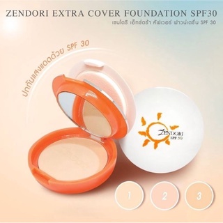 Zendori แป้งพัฟเซนโดริ ตลับเขียว/ส้ม Spf12+ มี2เบอร์ ขนาด10กรัม 1ชิ้น