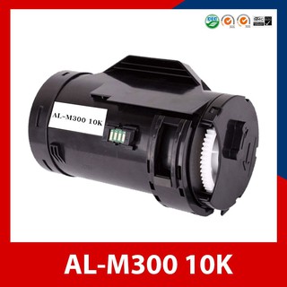 หมึกปริ้นเตอร์เลเซอร์ เทียบเท่า EPSON WorkFroce AL-M300DN AL300 M300 ALM300