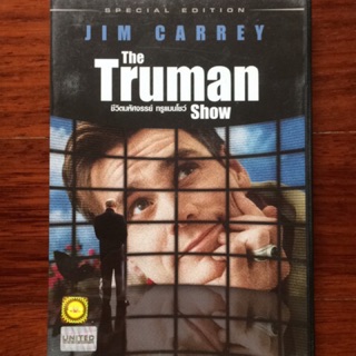 The Truman Show (1998, DVD)/ชีวิตมหัศจรรย์ ทรูแมน โชว์ (ดีวีดี)
