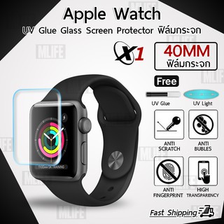 สินค้า กระจก 3D กาวยูวี กาวเต็มแผ่น for Apple Watch Series 6 SE 5 4 40mm 44mm ติดแบนสนิท ฟิล์มกระจก ฟิล์มกันรอย UV FULL GLUE
