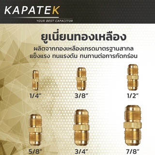 ภาพหน้าปกสินค้ายูเนี่ยน 1/4\", 3/8\", 1/2\", 5/8\", 3/4\", 7/8\" ยูเนียนทองเหลือง ข้อต่อทองเหลือง Union brass ข้อต่อยูเนียน ยูเนี่ยนทองเหลือง ที่เกี่ยวข้อง