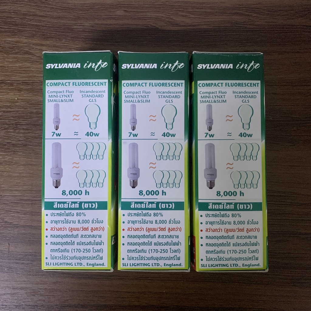 แพ็ก-3-ดวง-sylvania-หลอดตะเกียบ-หลอดประหยัดไฟ-7w-ขั้วe27-mini-lynx-small-amp-slim-2u-865-แสงขาว