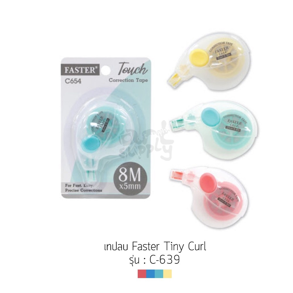 เทปลบคำผิด-faster-tiny-curl-รุ่น-c-639-8mx5mm-คละสี