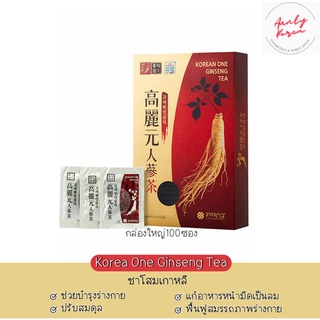 (แท้/พร้อมส่ง) ชาโสมเกาหลี กล่องใหญ่100ซอง ginseng tea