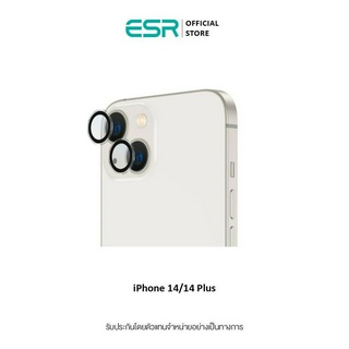 ESR Camera Lens Protector for iPhone 14/14 Plus  ฟิล์มกันรอยเลนส์กล้อง สำหรับไอโฟน