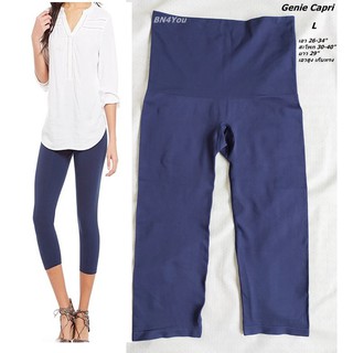 Genie Capri กางเกงเลกกิ้ง-สีกรมท่า ไซส์L 36-34"  (สภาพเหมือนใหม่ ไม่ผ่านการใช้งาน)