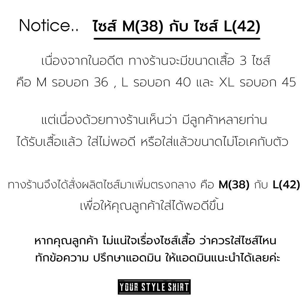 ภาพสินค้า(มี 10 สี) เสื้อแขนยาว คอกระดุม รุ่นกระดุมสีดำ ดีไซน์ใหม่ / เสื้อผู้ชาย เสื้อคอกระดุม จากร้าน yourstyleshirt991 บน Shopee ภาพที่ 4