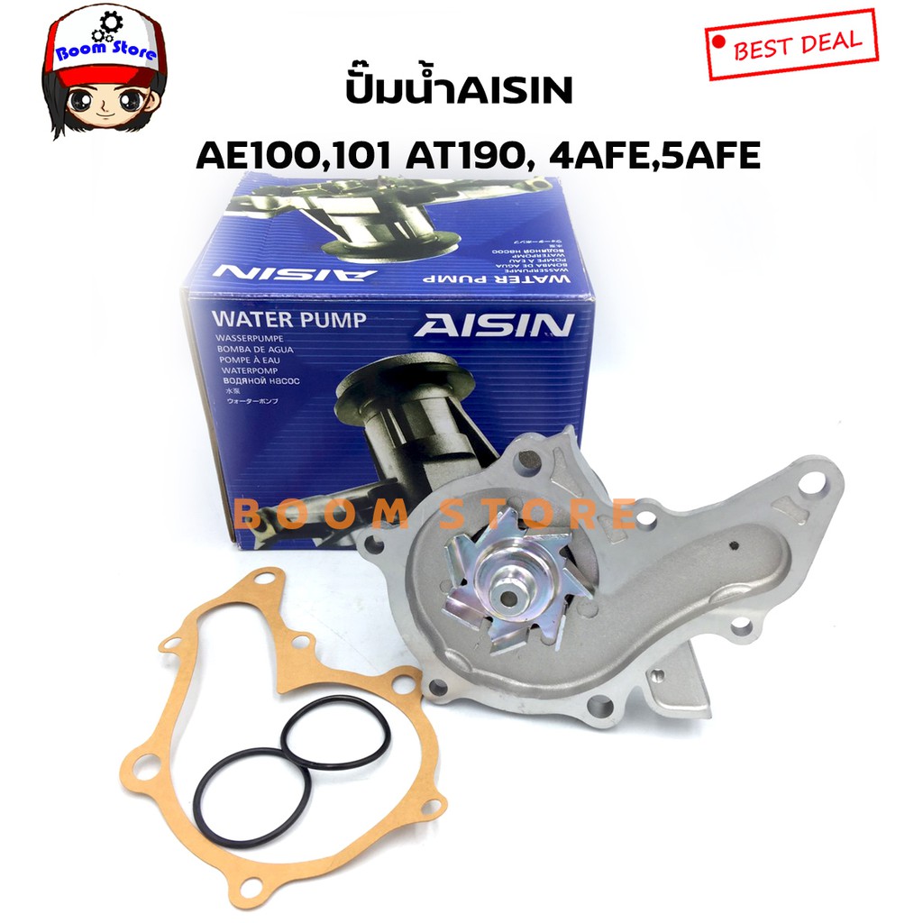 aisin-ปั๊มน้ำ-corolla-ae100-ae101-at190-4afe-5afe-เบอร์-wpt003vat