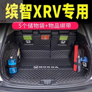 เหมาะสำหรับ 22 Honda Binzhi XRV trunk pads ล้อมรอบด้วยพิเศษ Binzhi xrv tail box pad การปรับเปลี่ยนตกแต่ง