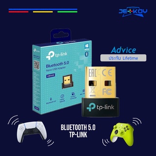 สินค้า TP-LINK 5.0 For Ps4 Ps5 , Xbox One Xbox Series X