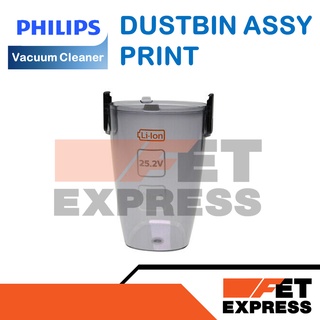 DUSTBIN ASSY  อะไหล่แท้สำหรับเครื่องดูดฝุ่น PHILIPS รุ่น FC6409 (489948010011)