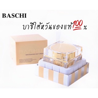 ครีมบาชิbaschi รุ่นโกลด์แพคกิ้ง ขนาด18กรัม(สำหรับกลางวัน1กระปุก)รุ่นใหม่ล่าสุด เป็นรุ่นท๊อปสุดของครีมบาชิของแท้💯%