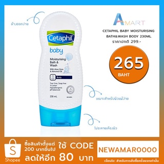 Cetaphil baby Gentle Wash &amp; Shampoo With Glycerin &amp; Panthenol Hair &amp; Body 230ml.